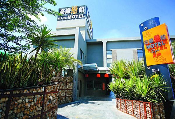 تايتشونغ Hip Spa Motel المظهر الخارجي الصورة